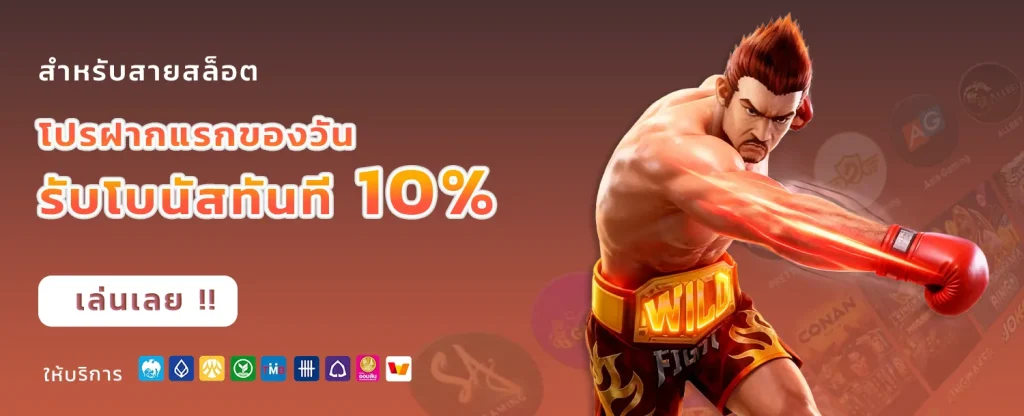 Good99Bet