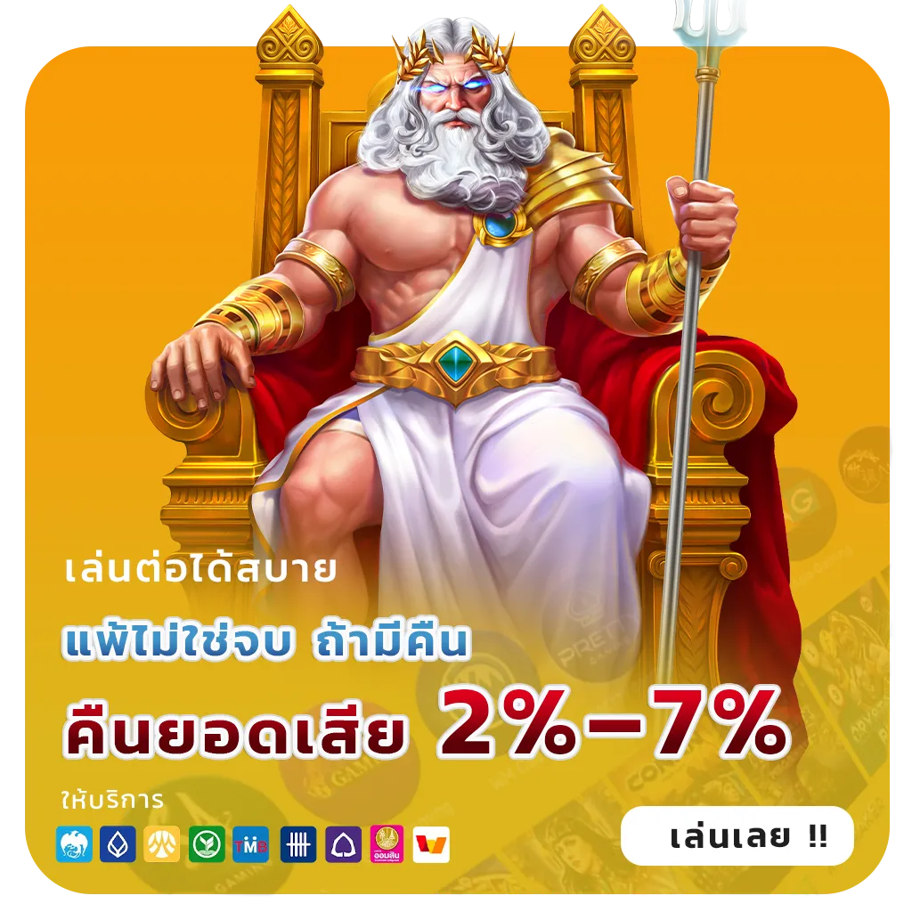 ufasct 888 casino