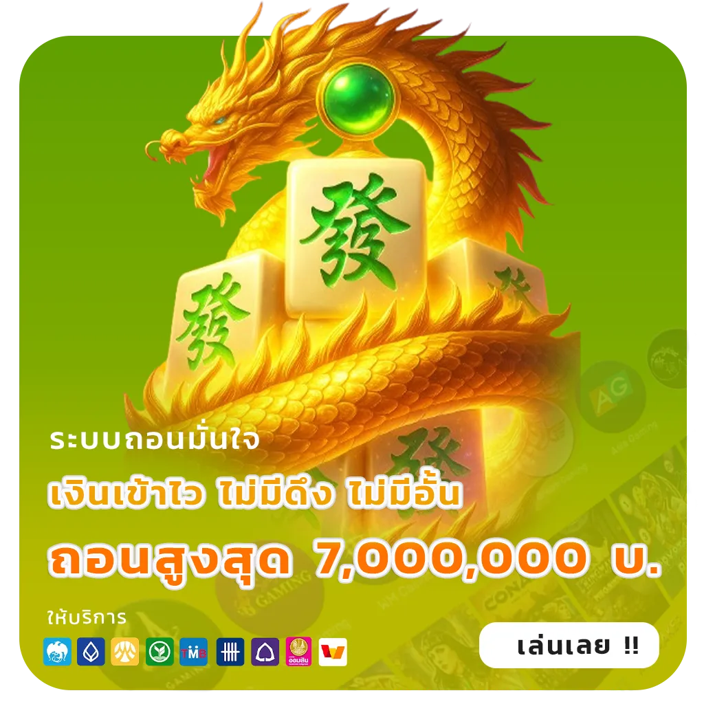 ufasct 888
