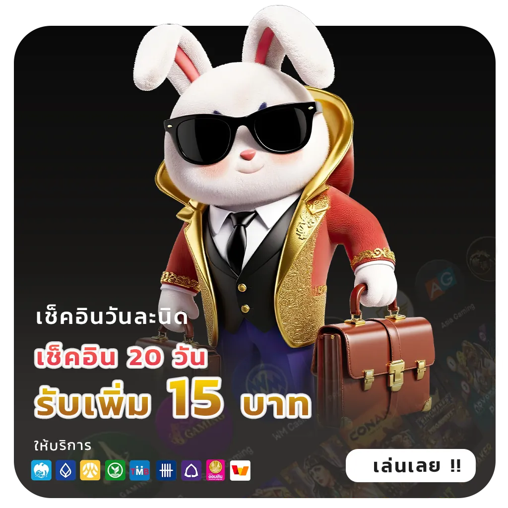 ufasct888 หวย