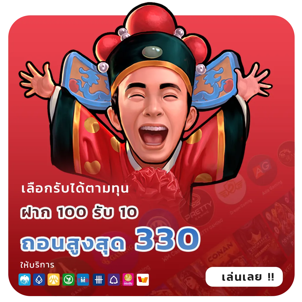 ufasct888 ออโต้